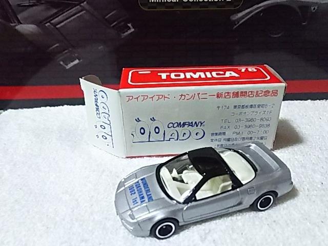 Ah Ԕ z_ NSX '92 _[hl   zr[ 