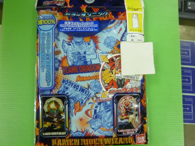 未使用ランニング 100  < キッズ/ベビー  未使用ランニング 100   < キッズ/ベビーの