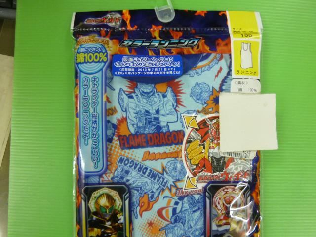 未使用ランニング 100  < キッズ/ベビー  未使用ランニング 100  < キッズ/ベビーの