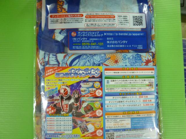 未使用ランニング 100  < キッズ/ベビー  未使用ランニング 100  < キッズ/ベビーの