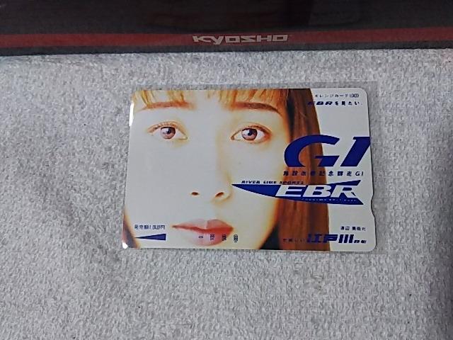 �I���J�t���[1000 �n�Ӕ��ޑ� �]�ː싣�� G1 ���g�p '94/10  �� �z�r�[�� 