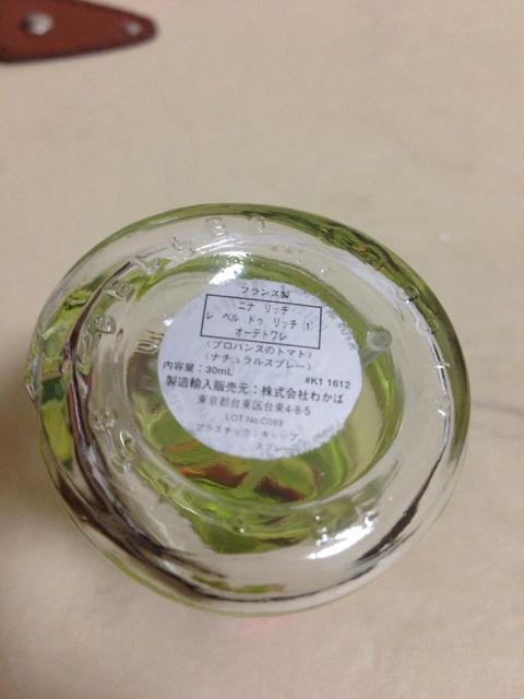 NINA RICCI ニナリッチ レベルドゥ リッチ1 EDT 激レア香水 30ml < ブランド  NINA RICCI ニナリッチ レベルドゥ リッチ1 EDT 激レア香水 30ml < ブランドの