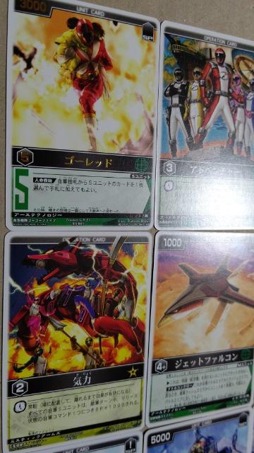 スーパー戦隊カードレンジャーズストライク5弾9種B < トレーディングカード  スーパー戦隊カードレンジャーズストライク5弾9種B < トレーディングカードの