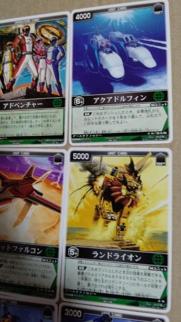 スーパー戦隊カードレンジャーズストライク5弾9種B < トレーディングカード  スーパー戦隊カードレンジャーズストライク5弾9種B < トレーディングカードの