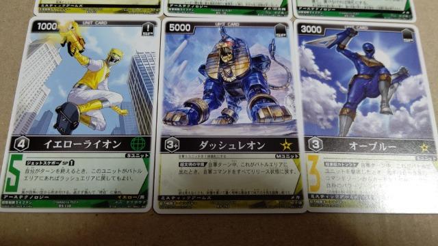 スーパー戦隊カードレンジャーズストライク5弾9種B < トレーディングカード  スーパー戦隊カードレンジャーズストライク5弾9種B < トレーディングカードの