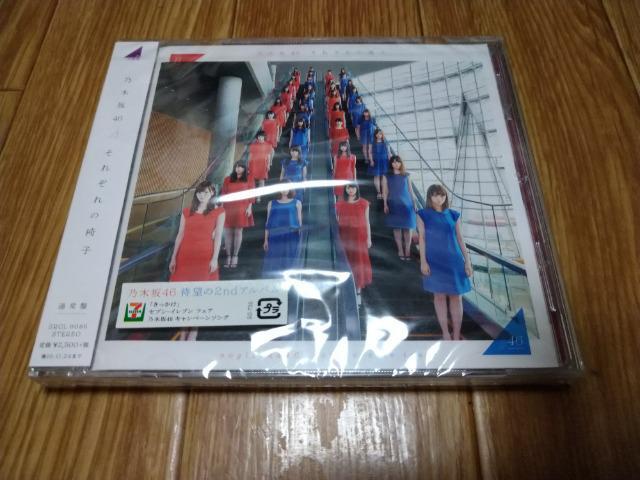 T؍46 CD ꂼ̈֎q ʏ gp J   ^gObY 