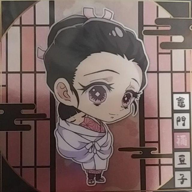 鬼滅の刃 きめつのやいば ウエハース デフォルメシール < アニメ/コミック/キャラクター  鬼滅の刃 きめつのやいば ウエハース デフォルメシール  < アニメ/コミック/キャラクターの