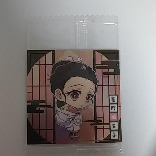 鬼滅の刃 きめつのやいば ウエハース デフォルメシール < アニメ/コミック/キャラクター  鬼滅の刃 きめつのやいば ウエハース デフォルメシール < アニメ/コミック/キャラクターの