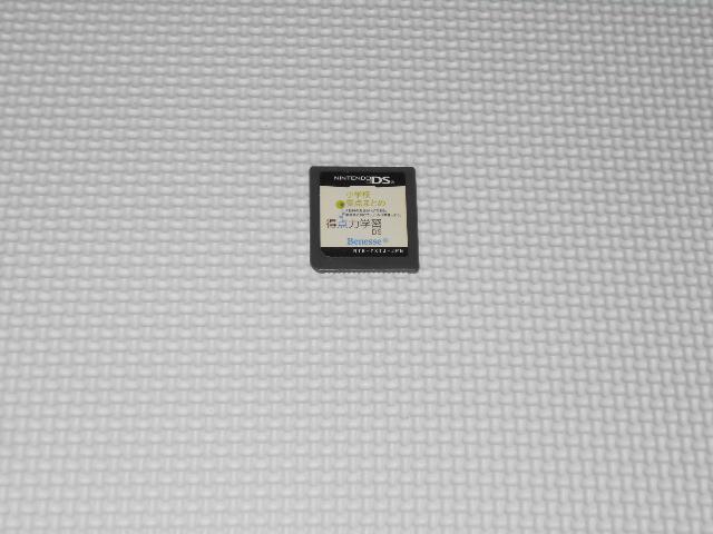 DS★得点力学習DS 小学校要点まとめ < ゲーム本体/ソフト  DS★得点力学習DS 小学校要点まとめ  < ゲーム本体/ソフトの