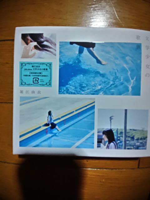 @x]R߁@w̉̏W   ^gObY 