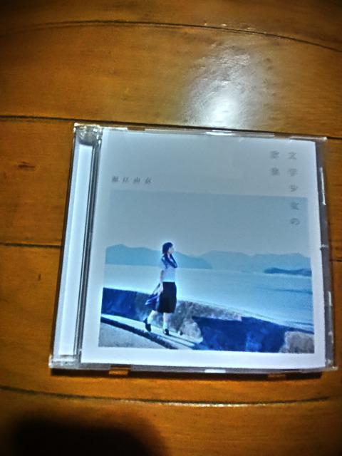 @x]R߁@w̉̏W  ^gObY 