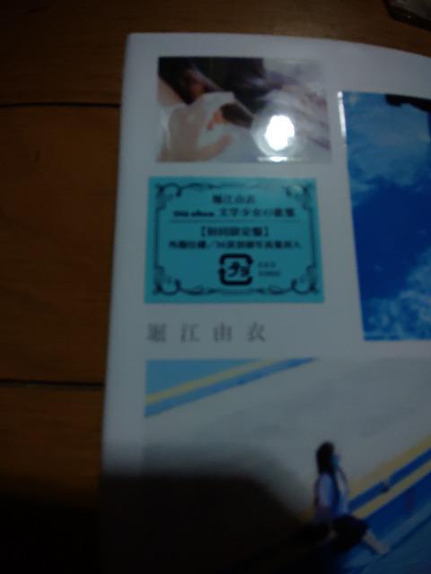 @x]R߁@w̉̏W  ^gObY 