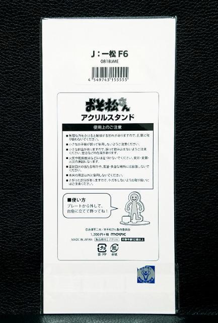 ���������������������񁙃_�b�V���X�g�A����/�A�N�����X�^���h��F6 �ꏼ���V�i���J���� �� �A�j��/�R�~�b�N/�L�����N�^�[�� 