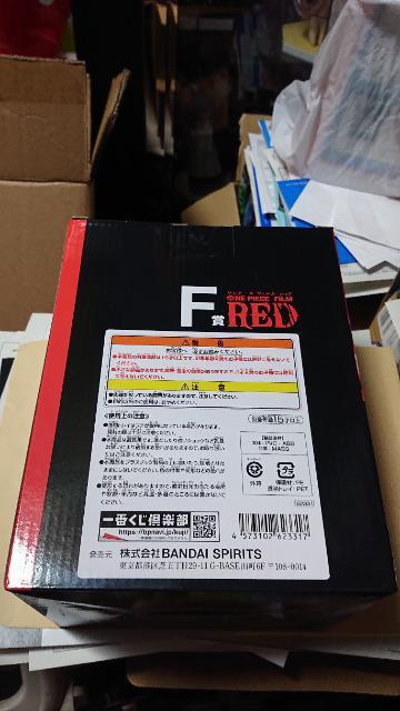 一番くじワンピース・FILM RED・F賞・ラストワン賞・シャンクスフィギュアセット < アニメ/コミック/キャラクター  一番くじワンピース・FILM RED・F賞・ラストワン賞・シャンクスフィギュアセット < アニメ/コミック/キャラクターの