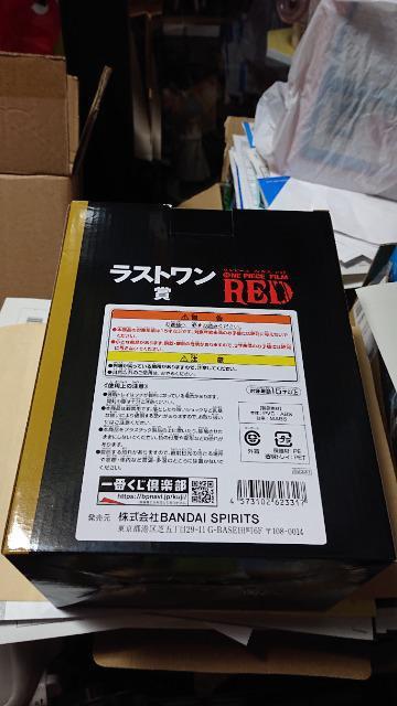 一番くじワンピース・FILM RED・F賞・ラストワン賞・シャンクスフィギュアセット < アニメ/コミック/キャラクター  一番くじワンピース・FILM RED・F賞・ラストワン賞・シャンクスフィギュアセット < アニメ/コミック/キャラクターの