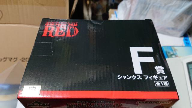 一番くじワンピース・FILM RED・F賞・ラストワン賞・シャンクスフィギュアセット < アニメ/コミック/キャラクター  一番くじワンピース・FILM RED・F賞・ラストワン賞・シャンクスフィギュアセット < アニメ/コミック/キャラクターの