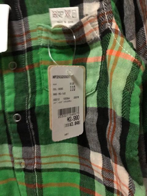 新品タグ付き   リバーシブル     トップス  シャツ   100cm < キッズ/ベビー  新品タグ付き   リバーシブル     トップス  シャツ   100cm < キッズ/ベビーの