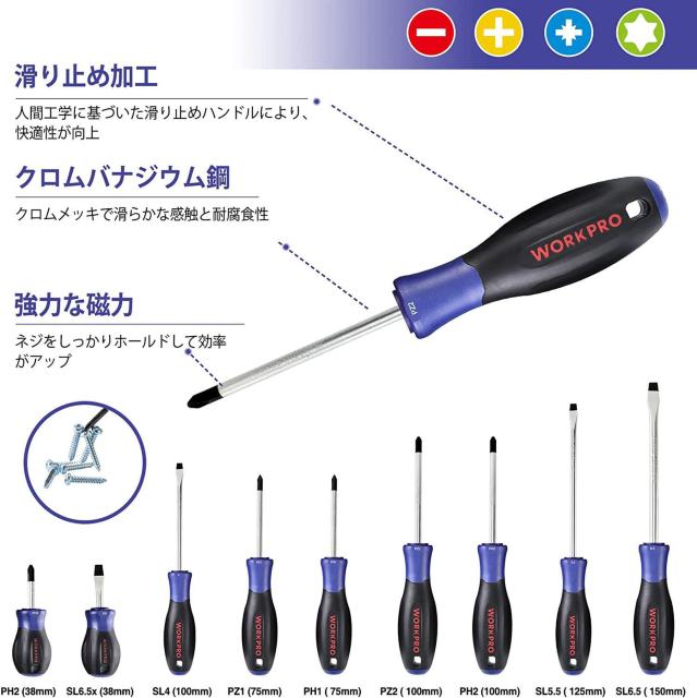ドライバーセット 多機能ドライバーセット 16点セット 精密ドライバー 特殊ドライバー スタビードライバー 磁気ドライバー < ペット/手芸/園芸  ドライバーセット 多機能ドライバーセット 16点セット 精密ドライバー 特殊ドライバー スタビードライバー 磁気ドライバー < ペット/手芸/園芸の