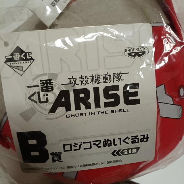 �ʂ������ �U�k�@���� ARISE  B�� ���W�R�}�ʂ������ ��Ԃ��� �� �A�j��/�R�~�b�N/�L�����N�^�[�� 