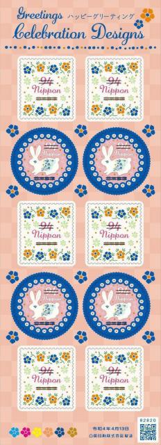 2022N nbs[O[eBO 94~؎    zr[ 