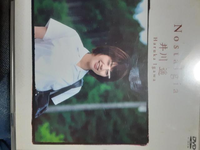 20年以上前の井川遥綺麗だよううう!井川遥DVD「Nostalgia」送料無料 < タレントグッズ  20年以上前の井川遥綺麗だよううう!井川遥DVD「Nostalgia」送料無料  < タレントグッズの