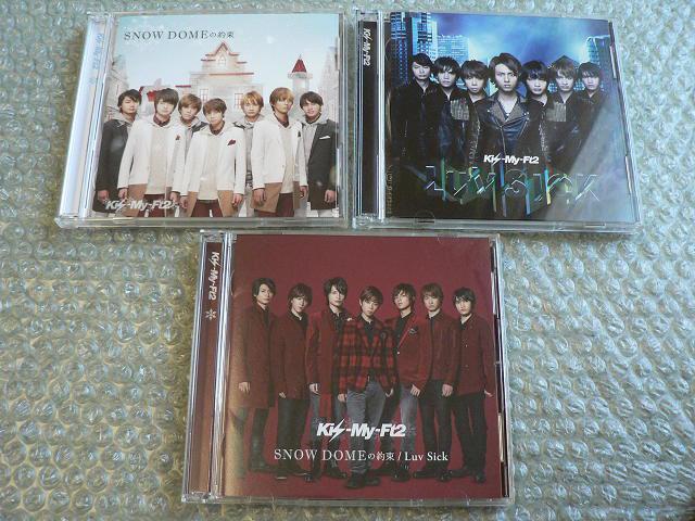 Kis-My-Ft2『SNOW DOMEの約束/Luv Sick』3CD+3DVD【初回盤2種+セブン&アイ限定盤】3枚セット < タレントグッズ  Kis-My-Ft2『SNOW DOMEの約束/Luv Sick』3CD+3DVD【初回盤2種+セブン&アイ限定盤】3枚セット  < タレントグッズの