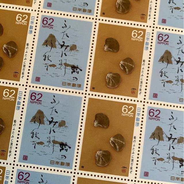2399送料無料記念切手1240円分(62円切手) < ホビー 2399送料無料記念切手1240円分(62円切手) < ホビーの