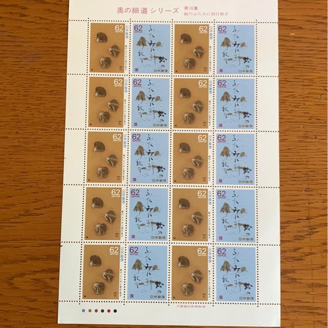 2399送料無料記念切手1240円分(62円切手) < ホビー 2399送料無料記念切手1240円分(62円切手) < ホビーの