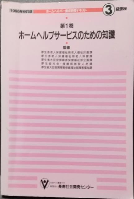 ꊪ z[wvT[rX̂߂̒m   {/G 