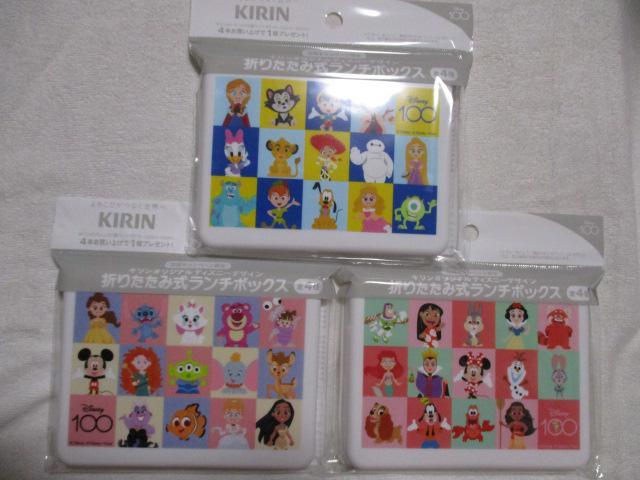 ディズニー 折りたたみ式ランチボックス 3点セット キリン  < ホビー  ディズニー 折りたたみ式ランチボックス 3点セット キリン   < ホビーの