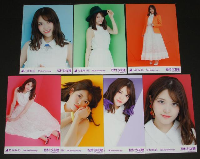 乃木坂46 松村沙友理 生写真7枚コンプ 7th Anniversary < タレントグッズ  乃木坂46 松村沙友理 生写真7枚コンプ 7th Anniversary  < タレントグッズの