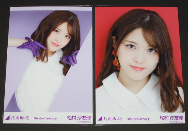 乃木坂46 松村沙友理 生写真7枚コンプ 7th Anniversary < タレントグッズ  乃木坂46 松村沙友理 生写真7枚コンプ 7th Anniversary < タレントグッズの