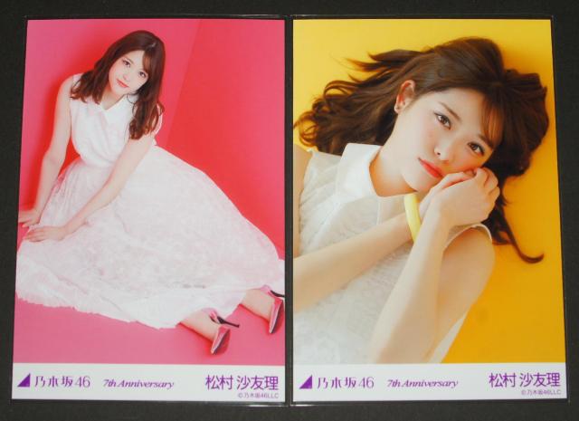 乃木坂46 松村沙友理 生写真7枚コンプ 7th Anniversary < タレントグッズ  乃木坂46 松村沙友理 生写真7枚コンプ 7th Anniversary < タレントグッズの