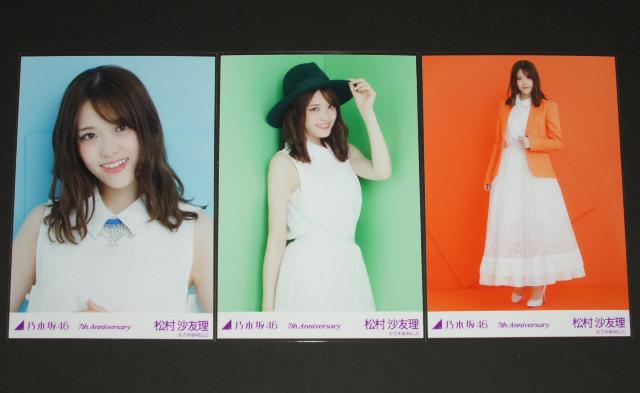 乃木坂46 松村沙友理 生写真7枚コンプ 7th Anniversary < タレントグッズ  乃木坂46 松村沙友理 生写真7枚コンプ 7th Anniversary < タレントグッズの