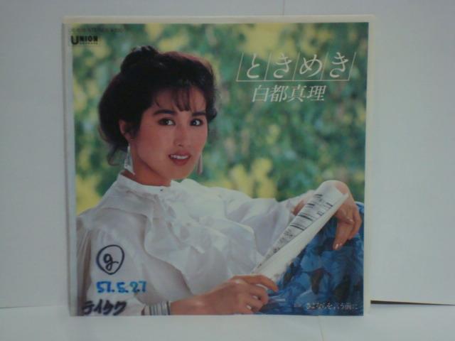 Ƃ߂ / ȂO s^ EP@{   CD/DVD/rfI 