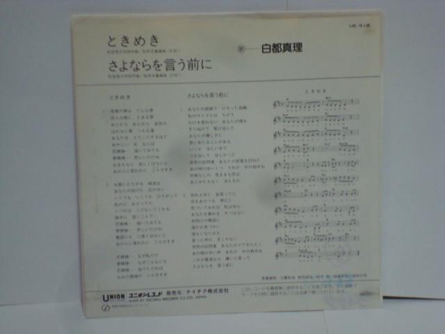 Ƃ߂ / ȂO s^ EP@{  CD/DVD/rfI 