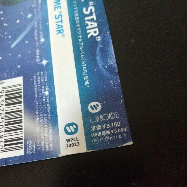 RIP SLYME『STAR』RYO-Z ILMARI DJ  FUMIYA < CD/DVD/ビデオ  RIP SLYME『STAR』RYO-Z ILMARI DJ  FUMIYA < CD/DVD/ビデオの