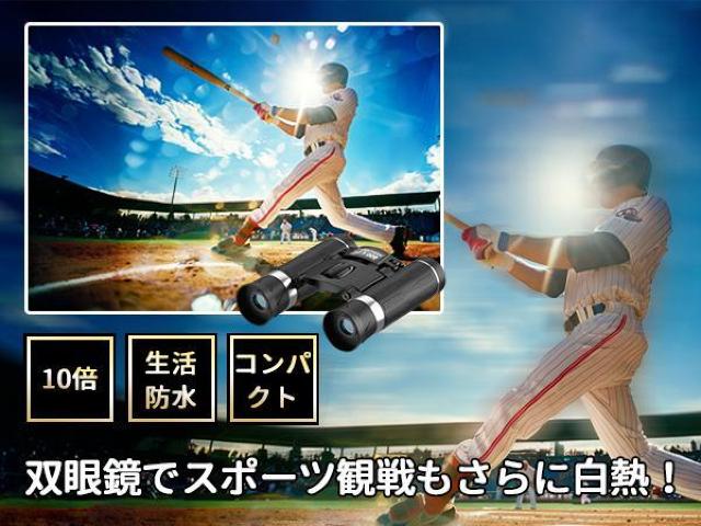 oዾ Cup 10{ IyOX 25mma hU y ^ h KlΉ lbNXgbv [P[Xt  Ɠd/AV 