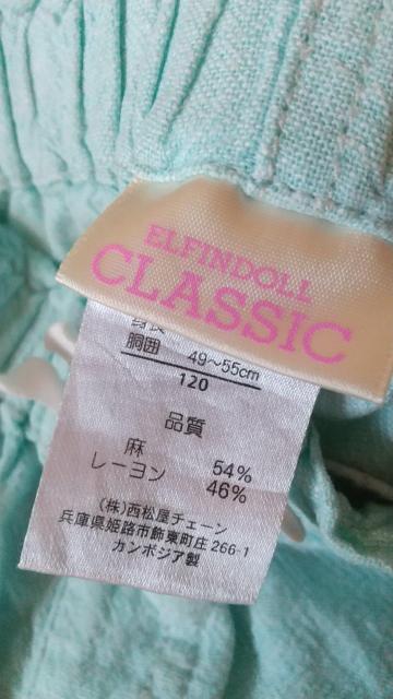 TCY120ELFINDOLLV[gpc  LbY/xr[ 