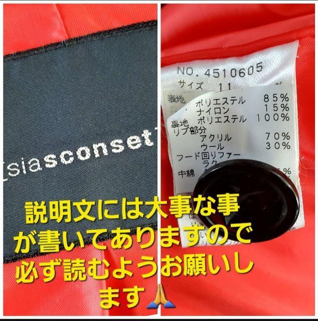込み★666★siasconset★暖かい!ダウンモッズコート★11号★ < 女性ファッション 込み★666★siasconset★暖かい!ダウンモッズコート★11号★ < 女性ファッションの