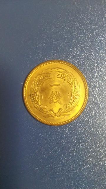 ����1�K���݁��吳3�N  �� �z�r�[�� 