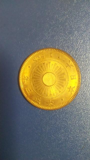 ����1�K���݁��吳3�N �� �z�r�[�� 