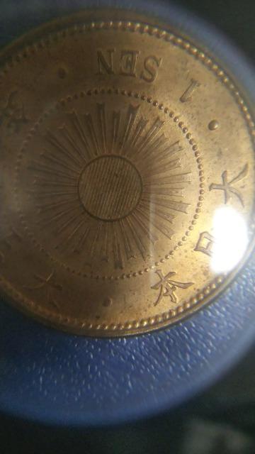 ����1�K���݁��吳3�N �� �z�r�[�� 