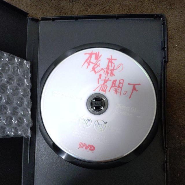中古DVD 『桜の森の満開の下』 < CD/DVD/ビデオ 中古DVD 『桜の森の満開の下』 < CD/DVD/ビデオの