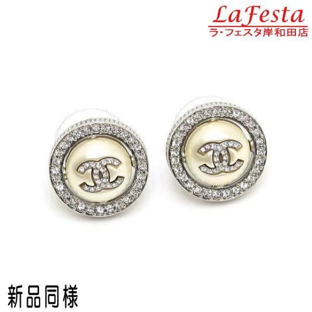 ◆ 本物 新品同様 ◆ CHANEL シャネル ココマーク ピアス パール シルバー ラインストーン 専用ケース 箱 人気 < ブランド  ◆ 本物 新品同様 ◆ CHANEL シャネル ココマーク ピアス パール シルバー ラインストーン 専用ケース 箱 人気  < ブランドの