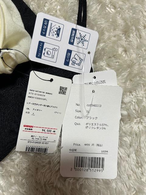 1.1Vi^OtnanoEuniverseVA[VMU[؂ւuEX& classical ElfWp[SK