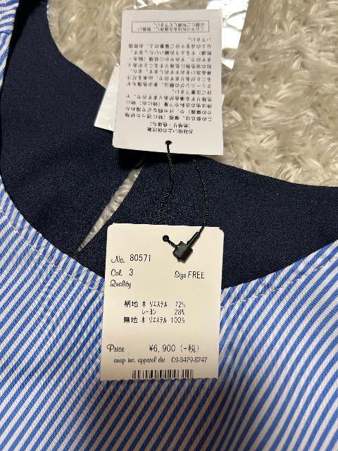 �V�i�^�O�t��AULI���V�t�H�����n�t���X�g���C�v�u���E�X