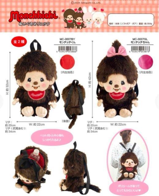 `b` ʂ bN ObY obO LN^[ c q  T ̎q  t@bV 