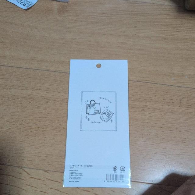 キャラクターシールまとめ売り3個セット < アニメ/コミック/キャラクター  キャラクターシールまとめ売り3個セット < アニメ/コミック/キャラクターの