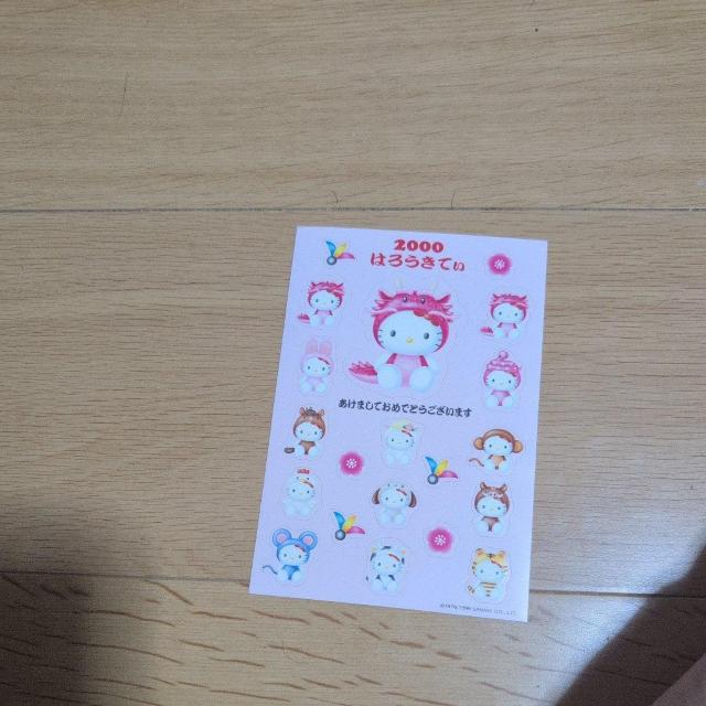 キャラクターシールまとめ売り3個セット < アニメ/コミック/キャラクター  キャラクターシールまとめ売り3個セット < アニメ/コミック/キャラクターの